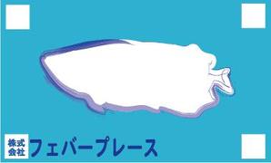 kusunei (soho8022)さんの会社ロゴマークの提案への提案