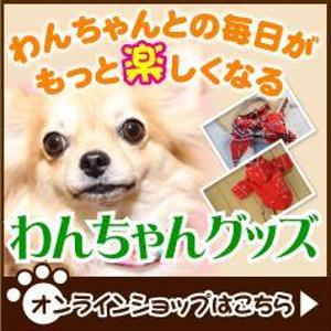 pah98 ()さんのペット用品を扱うネットショップのバナー画像制作への提案