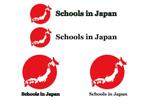 greentea_jellyさんの「Schools in Japan」のロゴ作成への提案