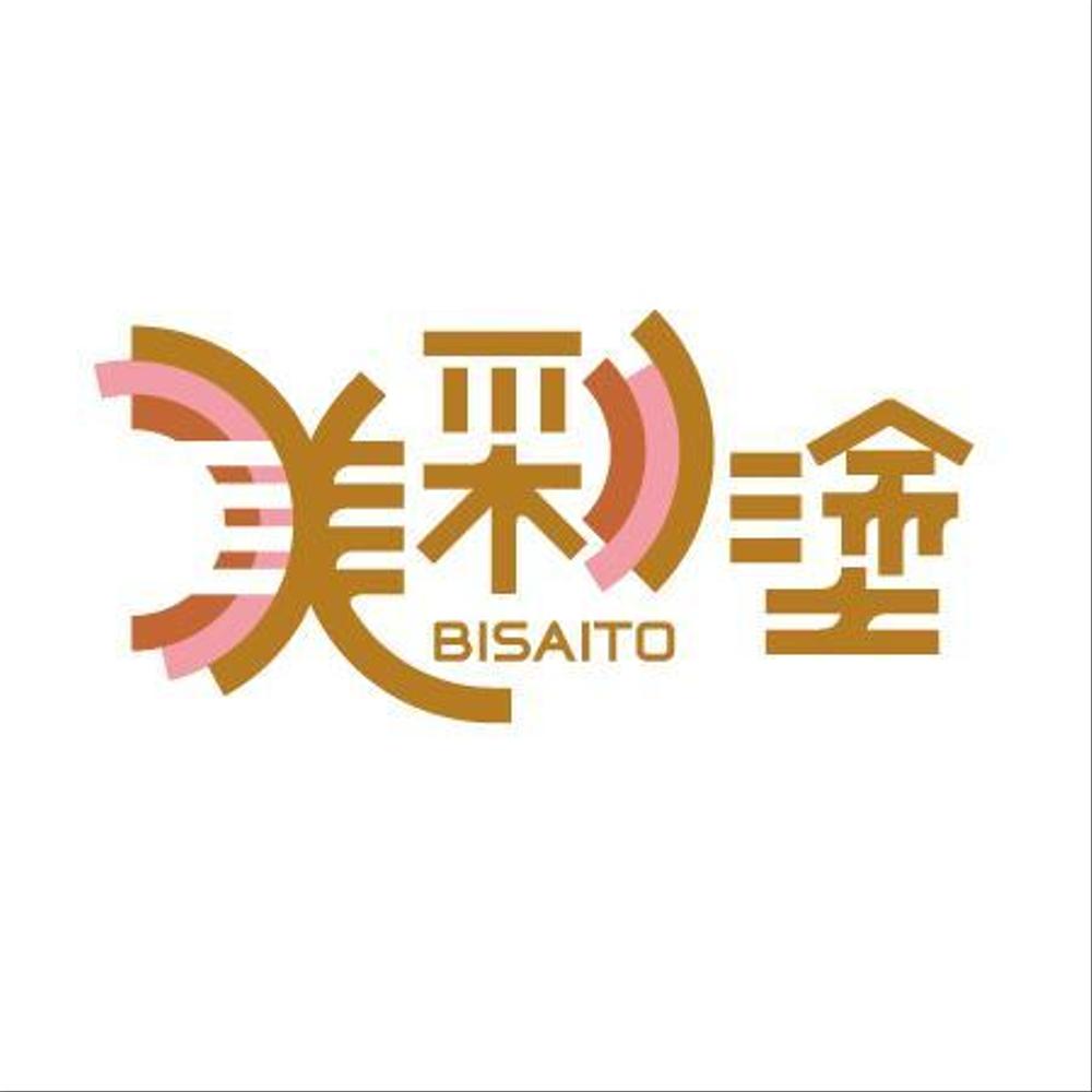 bisaito_logo_hagu 1.jpg