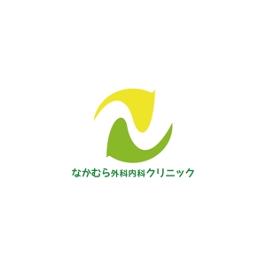 カタチデザイン (katachidesign)さんの福島県に来春継承開業するクリニックのロゴの作成をお願いしますへの提案