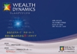 WealthDynamics02.jpg