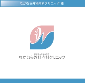 FISHERMAN (FISHERMAN)さんの福島県に来春継承開業するクリニックのロゴの作成をお願いしますへの提案
