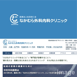 oo_design (oo_design)さんの福島県に来春継承開業するクリニックのロゴの作成をお願いしますへの提案