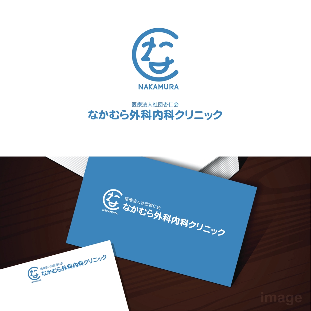 福島県に来春継承開業するクリニックのロゴの作成をお願いします