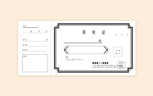 bxshs521 (bxshs521)さんの京町家のお茶屋さん風バーで使用する、心のこもった高級感のある領収証。活版印刷のための版下です。への提案