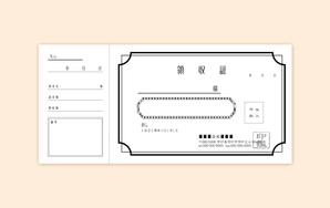 bxshs521 (bxshs521)さんの京町家のお茶屋さん風バーで使用する、心のこもった高級感のある領収証。活版印刷のための版下です。への提案