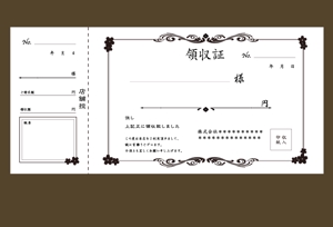 YUKO (hiyohiyo2)さんの京町家のお茶屋さん風バーで使用する、心のこもった高級感のある領収証。活版印刷のための版下です。への提案