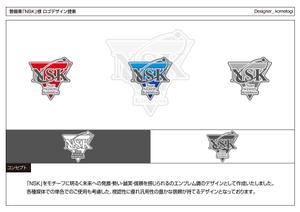 kometogi (kometogi)さんの警備業の「NSK」ロゴへの提案