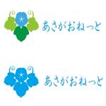 天道　照矢 (tentou)さんの放課後デイサービスの企業ロゴの作成をお願いします。への提案