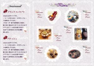 Hiryumaru7_design (Usimaru7)さんのチョコレートブランド「minuit」の三つ折りリーフレットデザインへの提案