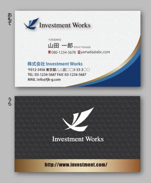 sacuman (sacuman)さんの投資運用会社「Investment Works」の名刺制作への提案
