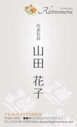 k-createさんの名刺デザインの作成依頼への提案