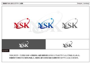 kometogi (kometogi)さんの警備業の「NSK」ロゴへの提案