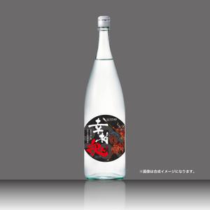 yoshidada (yoshidada)さんの大河ドラマ真田丸にちなんで！幸村の隠し湯・上田市の別所温泉で販売するオリジナル日本酒ラベルへの提案