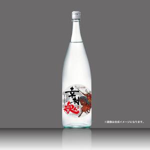 yoshidada (yoshidada)さんの大河ドラマ真田丸にちなんで！幸村の隠し湯・上田市の別所温泉で販売するオリジナル日本酒ラベルへの提案