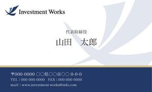 pah98 ()さんの投資運用会社「Investment Works」の名刺制作への提案