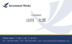pah98 ()さんの投資運用会社「Investment Works」の名刺制作への提案