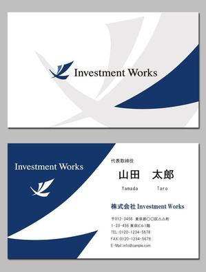 yonji (daikiman21)さんの投資運用会社「Investment Works」の名刺制作への提案