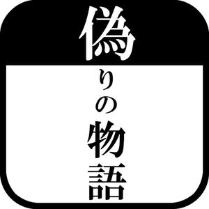 HirokazuKato (TACTCAT)さんの【iPhoneアプリ】 RPGゲームのアイコンへの提案