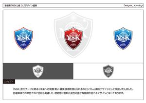 kometogi (kometogi)さんの警備業の「NSK」ロゴへの提案