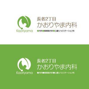 yokichiko ()さんの【募集延長!!】新規開業内科医院のロゴ作成への提案