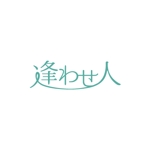 yohei131さんの一般社団法人「逢わせ人」のロゴへの提案