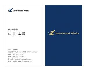 masART STUDIO ()さんの投資運用会社「Investment Works」の名刺制作への提案