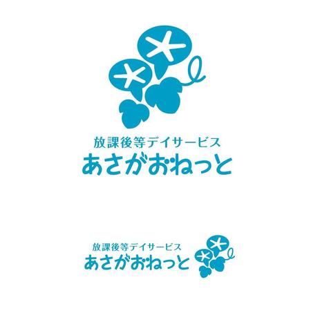 getabo7さんの放課後デイサービスの企業ロゴの作成をお願いします。への提案