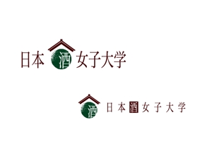 marukei (marukei)さんの新しいWEBメディア日本「酒」女子大学のロゴへの提案