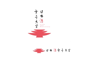 marukei (marukei)さんの新しいWEBメディア日本「酒」女子大学のロゴへの提案