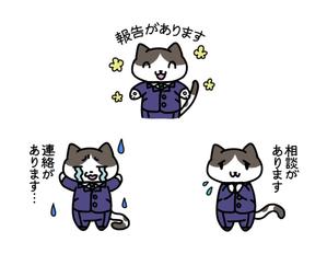 よし (yoshi_011)さんのビジネスシーンで使える猫のLINEスタンプ作成への提案