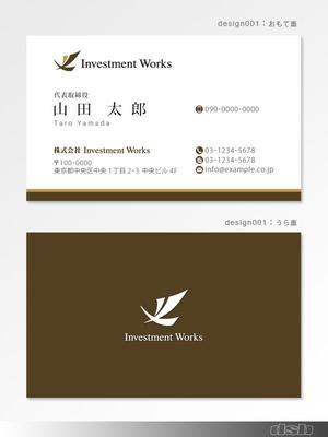dsb (ds-b)さんの投資運用会社「Investment Works」の名刺制作への提案