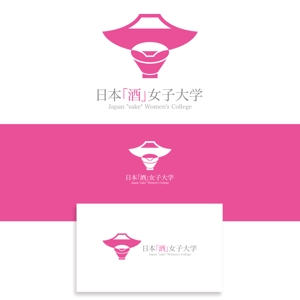 serve2000 (serve2000)さんの新しいWEBメディア日本「酒」女子大学のロゴへの提案