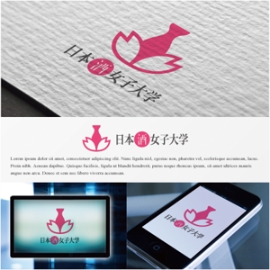 drkigawa (drkigawa)さんの新しいWEBメディア日本「酒」女子大学のロゴへの提案