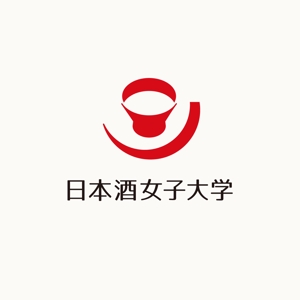 edesign213 (edesign213)さんの新しいWEBメディア日本「酒」女子大学のロゴへの提案