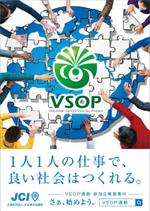ルビーデザイン (ruby_m)さんの社会貢献運動の推進ポスターへの提案