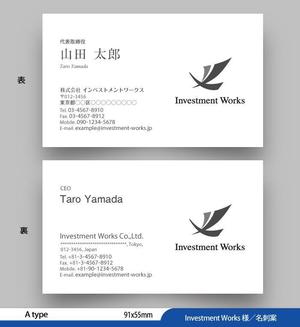 あらきの (now3ark)さんの投資運用会社「Investment Works」の名刺制作への提案