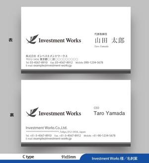 あらきの (now3ark)さんの投資運用会社「Investment Works」の名刺制作への提案