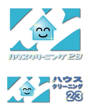tasogareさんのホームページのロゴマーク（店名ハウスクリーニング２３）への提案
