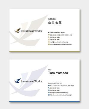 Art & Designs ()さんの投資運用会社「Investment Works」の名刺制作への提案