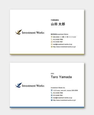 Art & Designs ()さんの投資運用会社「Investment Works」の名刺制作への提案