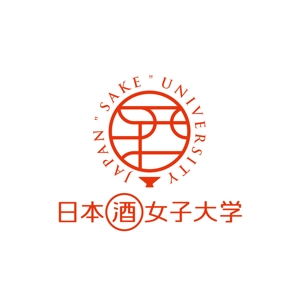 taka design (taka_design)さんの新しいWEBメディア日本「酒」女子大学のロゴへの提案
