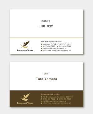 Art & Designs ()さんの投資運用会社「Investment Works」の名刺制作への提案