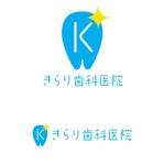 logolinkさんの「きらり歯科医院」のロゴ作成への提案