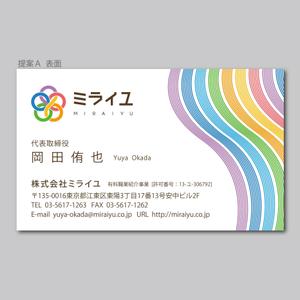 elimsenii design (house_1122)さんの株式会社ミライユの名刺デザインへの提案