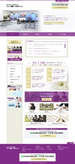 Koshouen (koshouen)さんの【コーディングなし】葬儀屋ホームページのTOPデザイン募集への提案