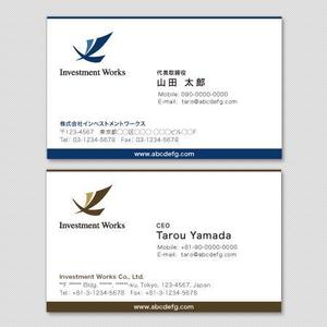 d-uk? (d-uk)さんの投資運用会社「Investment Works」の名刺制作への提案