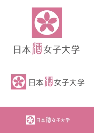 ttsoul (ttsoul)さんの新しいWEBメディア日本「酒」女子大学のロゴへの提案