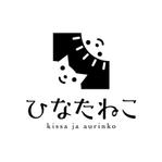 skyblue (skyblue)さんのネットショップ「ひなたねこ」のショップロゴ製作への提案